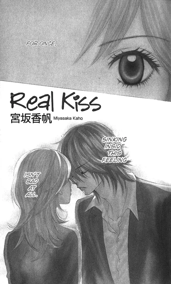 Real Kiss Chapter 1 2